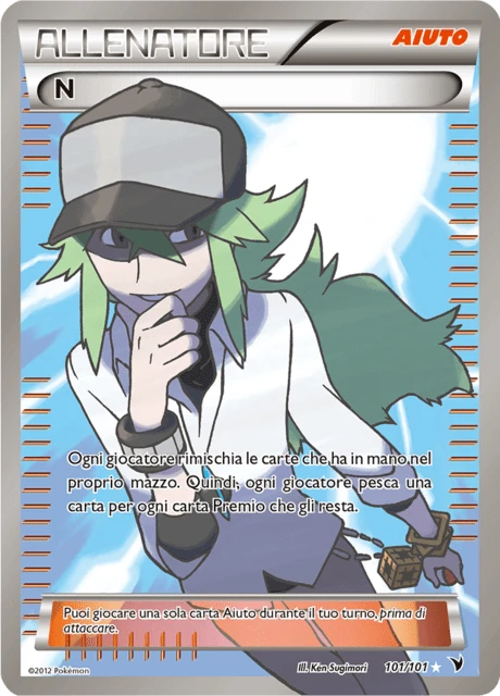 N – Holo