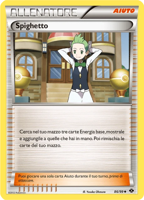 Spighetto – Reverse Holo