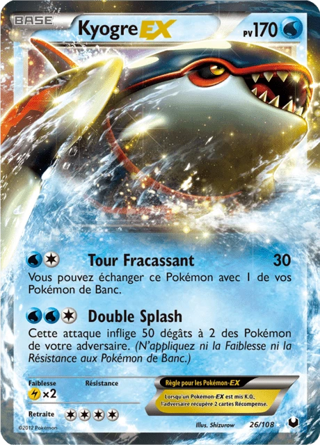 Kyogre-EX