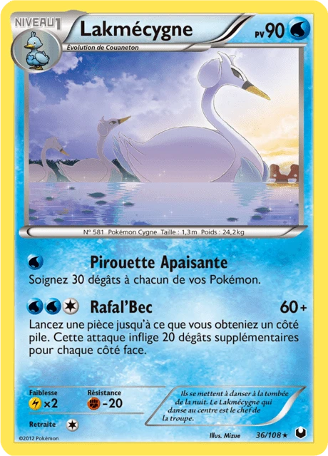 Lakmécygne