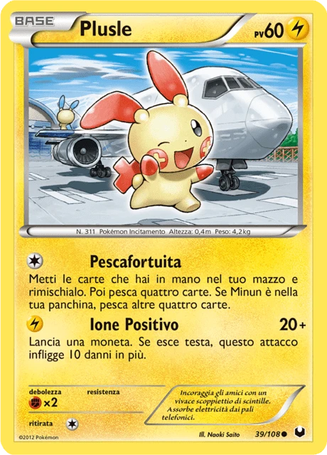 Plusle