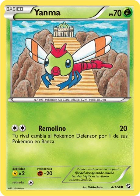 Yanma