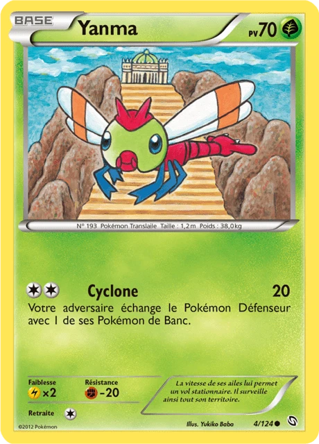 Yanma