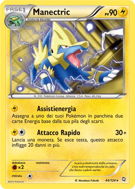Manectric – Normal