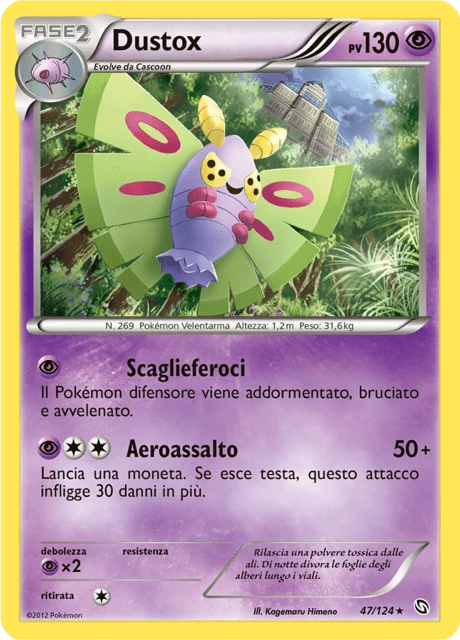 Dustox – Reverse Holo