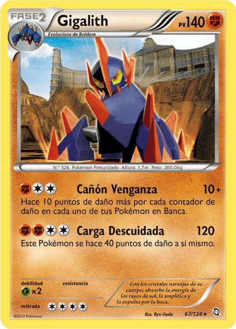 Gigalith – Holo