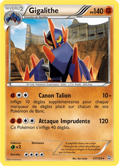 Gigalithe – Reverse Holo