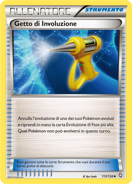 Getto di Involuzione – Normal