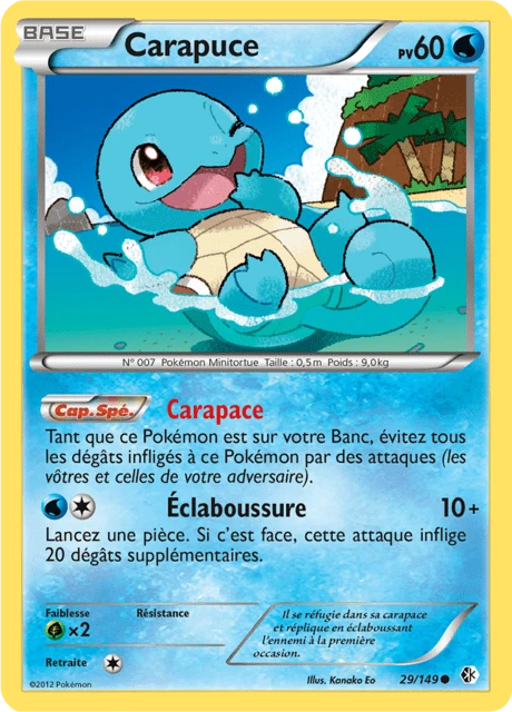 Carapuce