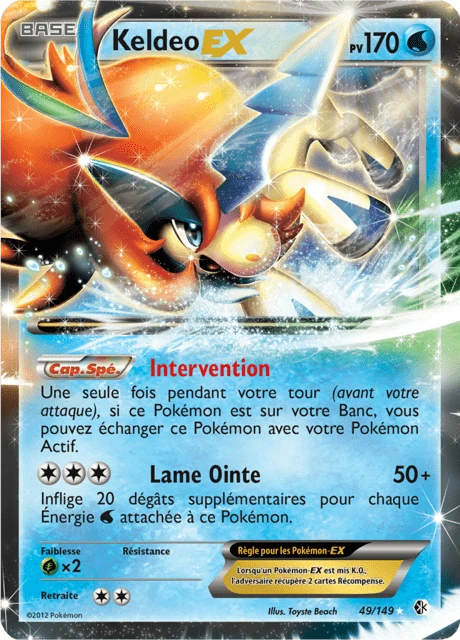Keldeo-EX – Holo