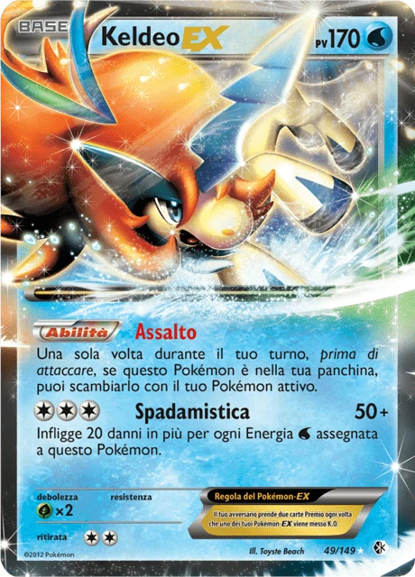 Keldeo-EX – Holo