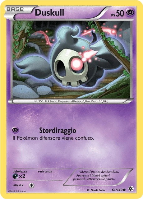 Duskull – Reverse Holo