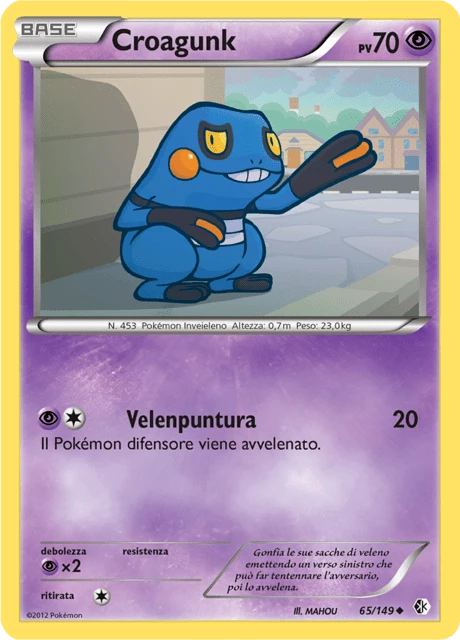 Croagunk – Reverse Holo