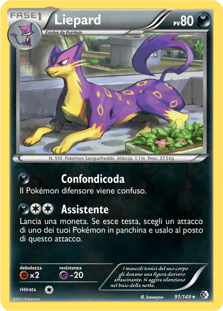 Liepard – Holo