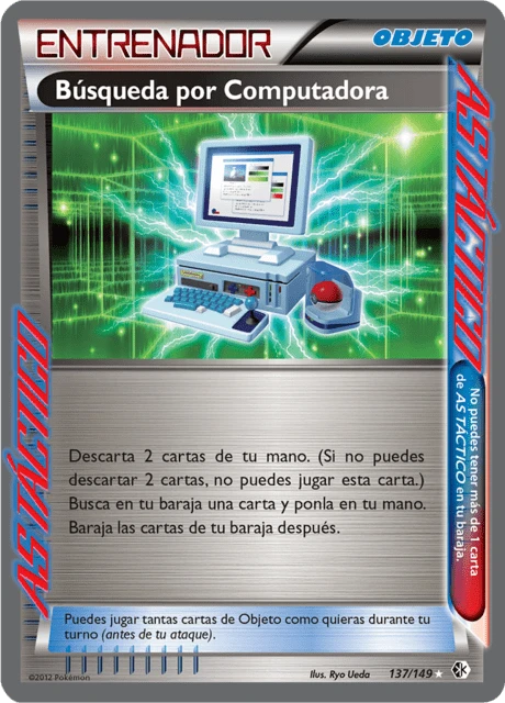 Búsqueda por Computadora – Holo
