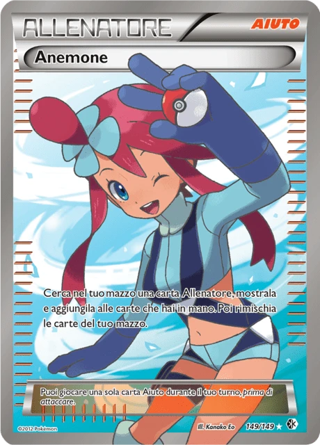 Anemone – Holo