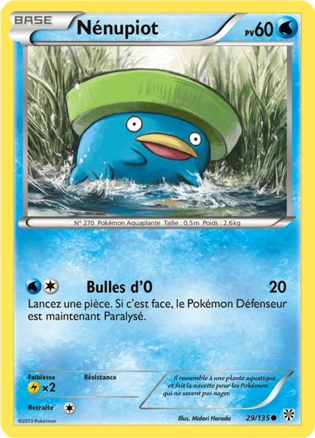 Nénupiot