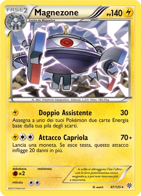 Magnezone – Normal