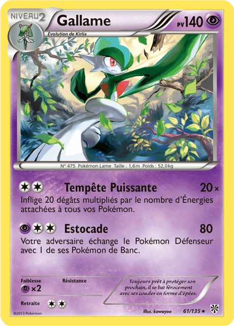 Gallame – Reverse Holo
