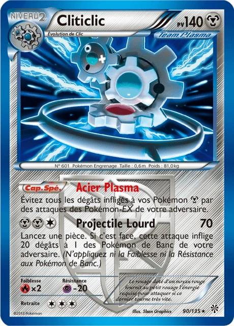 Cliticlic – Holo