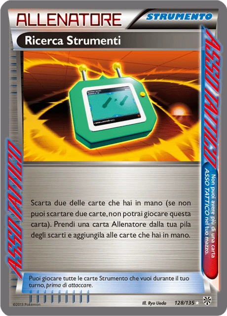 Ricerca Strumenti