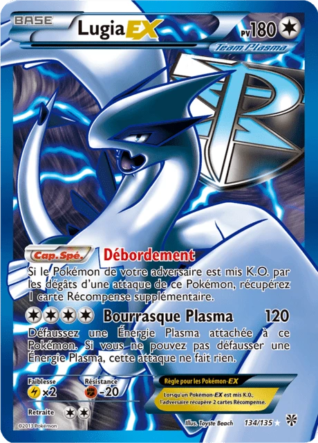 Lugia-EX – Holo