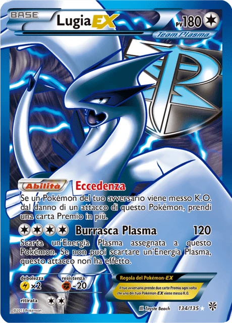 Lugia-EX – Holo