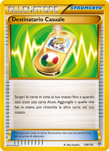 Destinatario Casuale – Holo