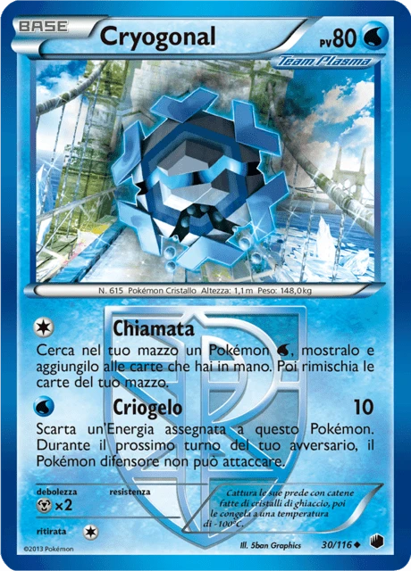 Cryogonal