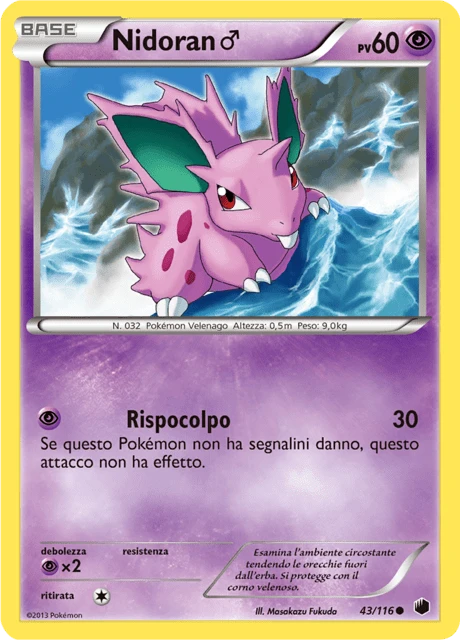 Nidoran♂ – Reverse Holo