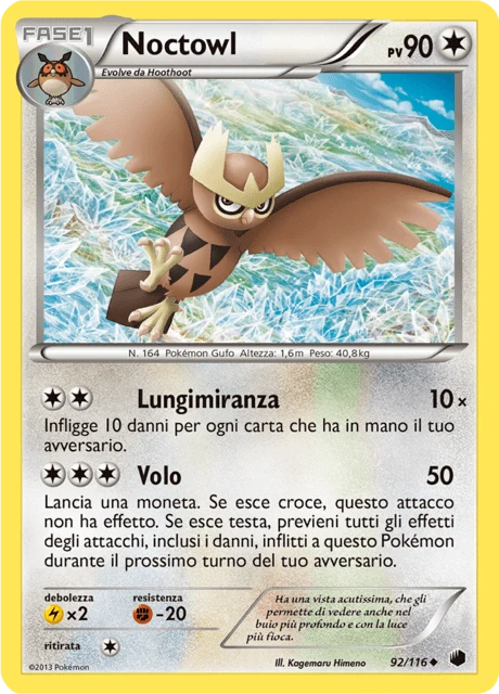 Noctowl – Normal