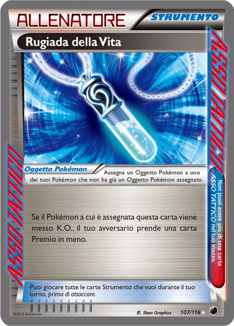 Rugiada della Vita – Holo