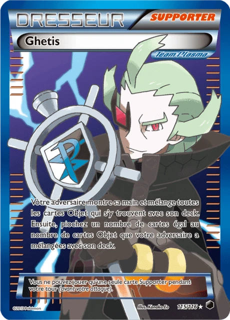 Ghetis – Holo