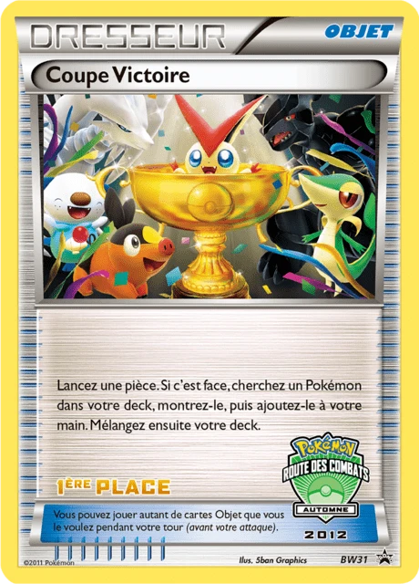 Coupe Victoire