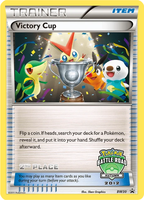Victory Cup