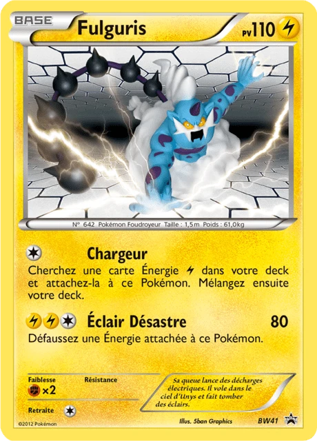 Fulguris – Reverse Holo