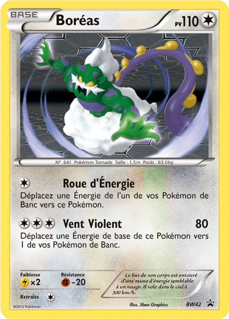 Boréas – Reverse Holo
