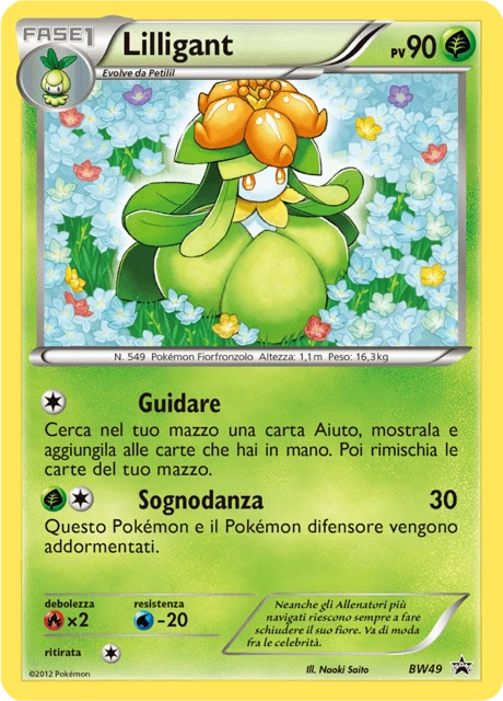 Lilligant – Holo