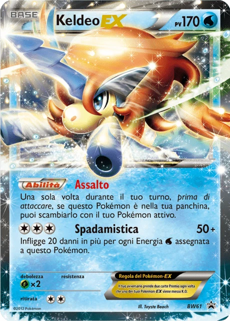 Keldeo-EX – Holo