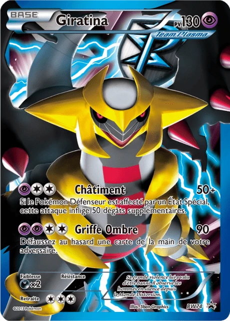 Giratina – Holo