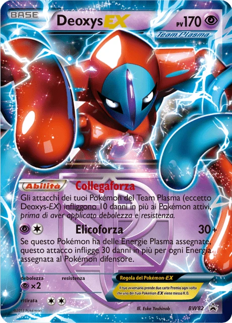 Deoxys-EX – Holo