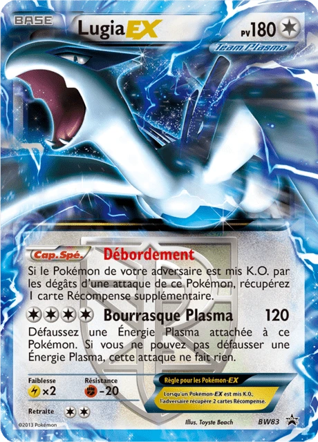 Lugia-EX – Holo