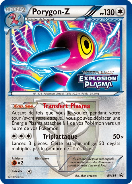 Porygon-Z – Holo