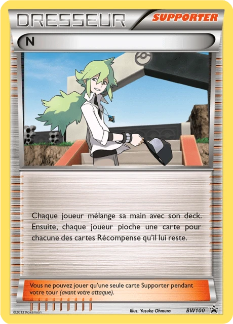 N – Holo