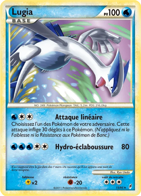 Lugia