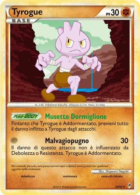 Tyrogue