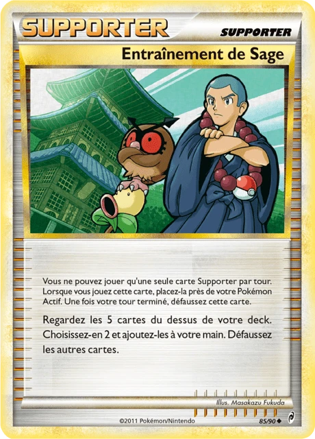 Entraînement de Sage – Normal