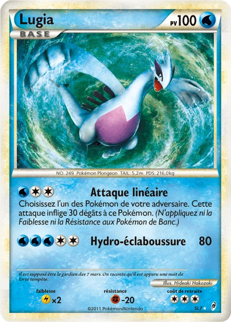 Lugia – Holo