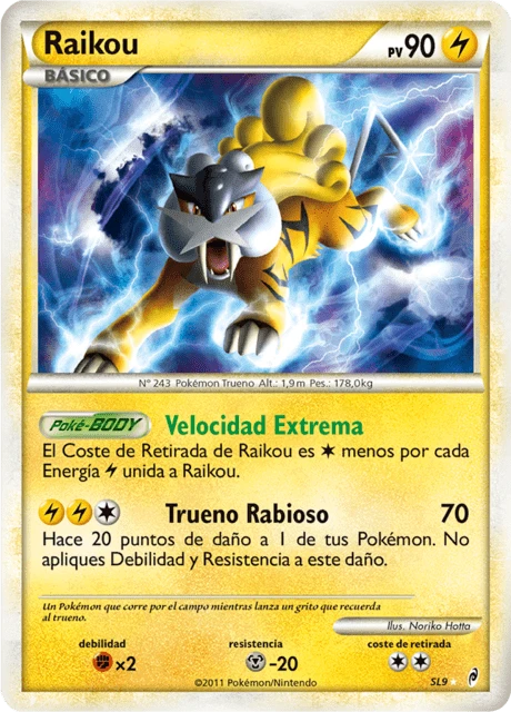 Raikou – Holo