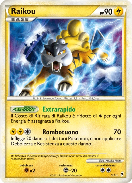 Raikou – Holo